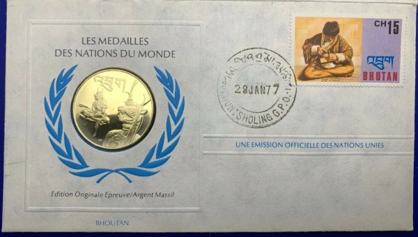Médaille Argent massif des nations du Monde - BHOUTAN
