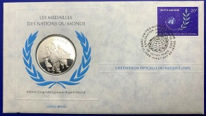 Médaille Argent massif des nations du Monde - GUINÉE BISSAU