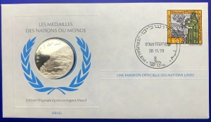 Médaille Argent massif des nations du Monde - ISRAËL